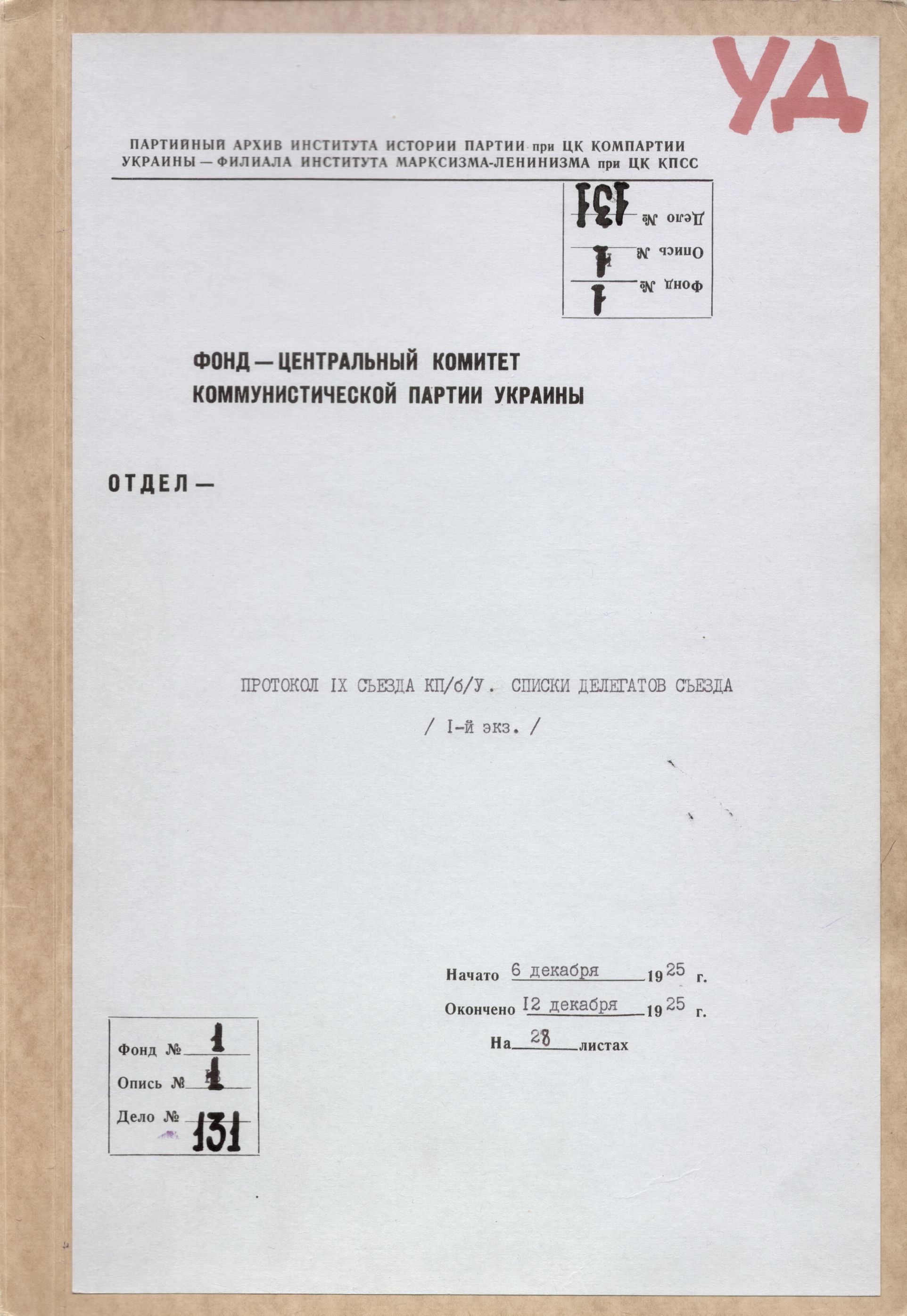 0001