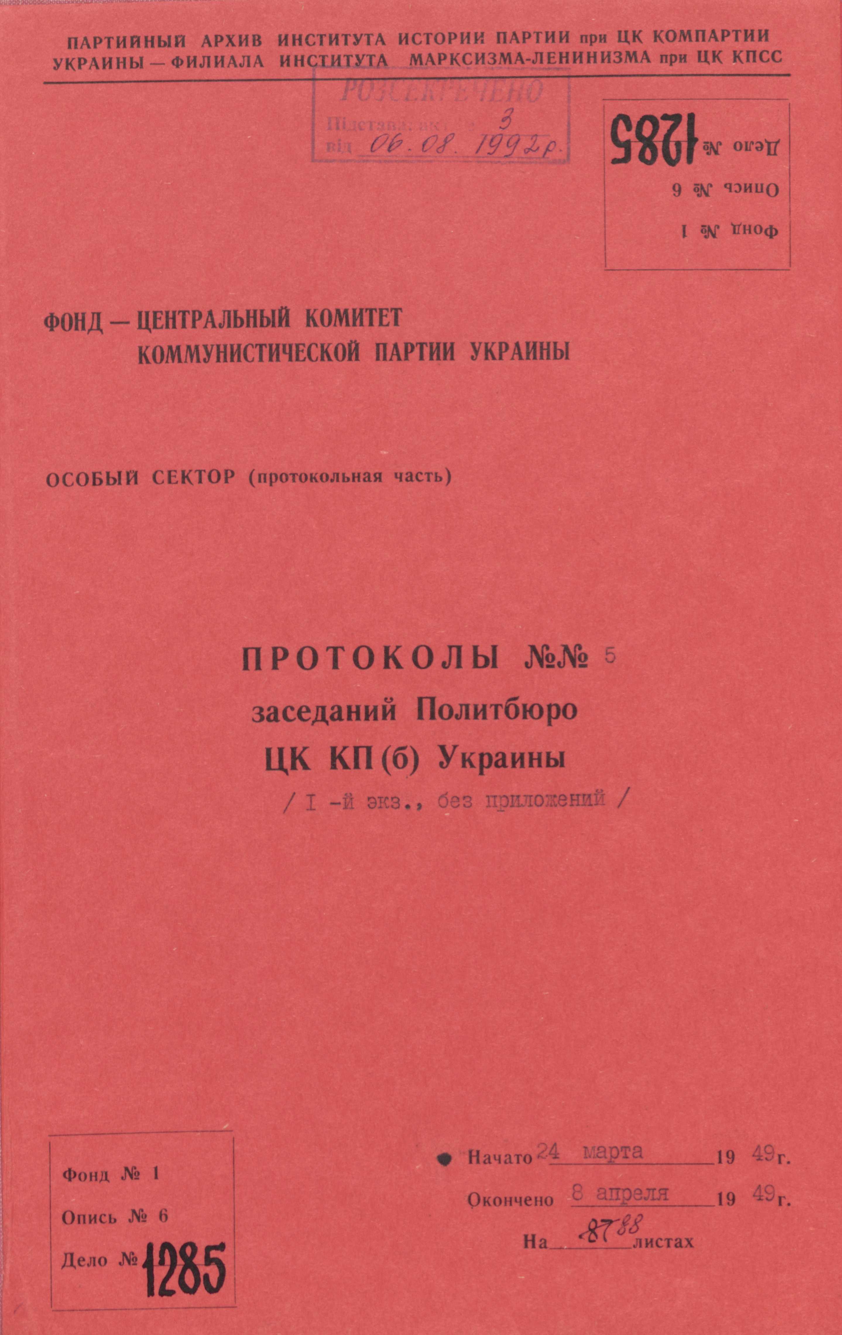 0001