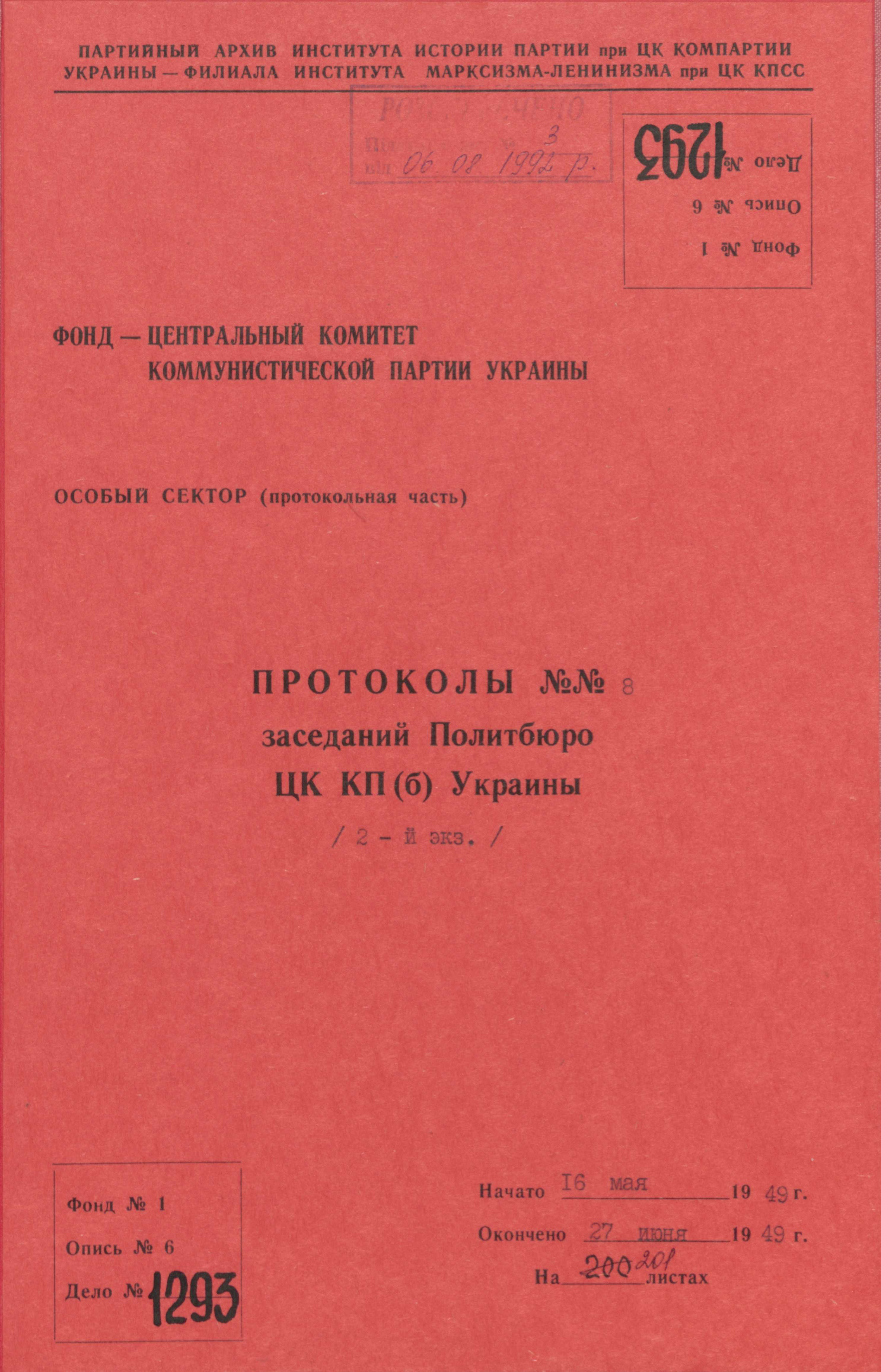 0001