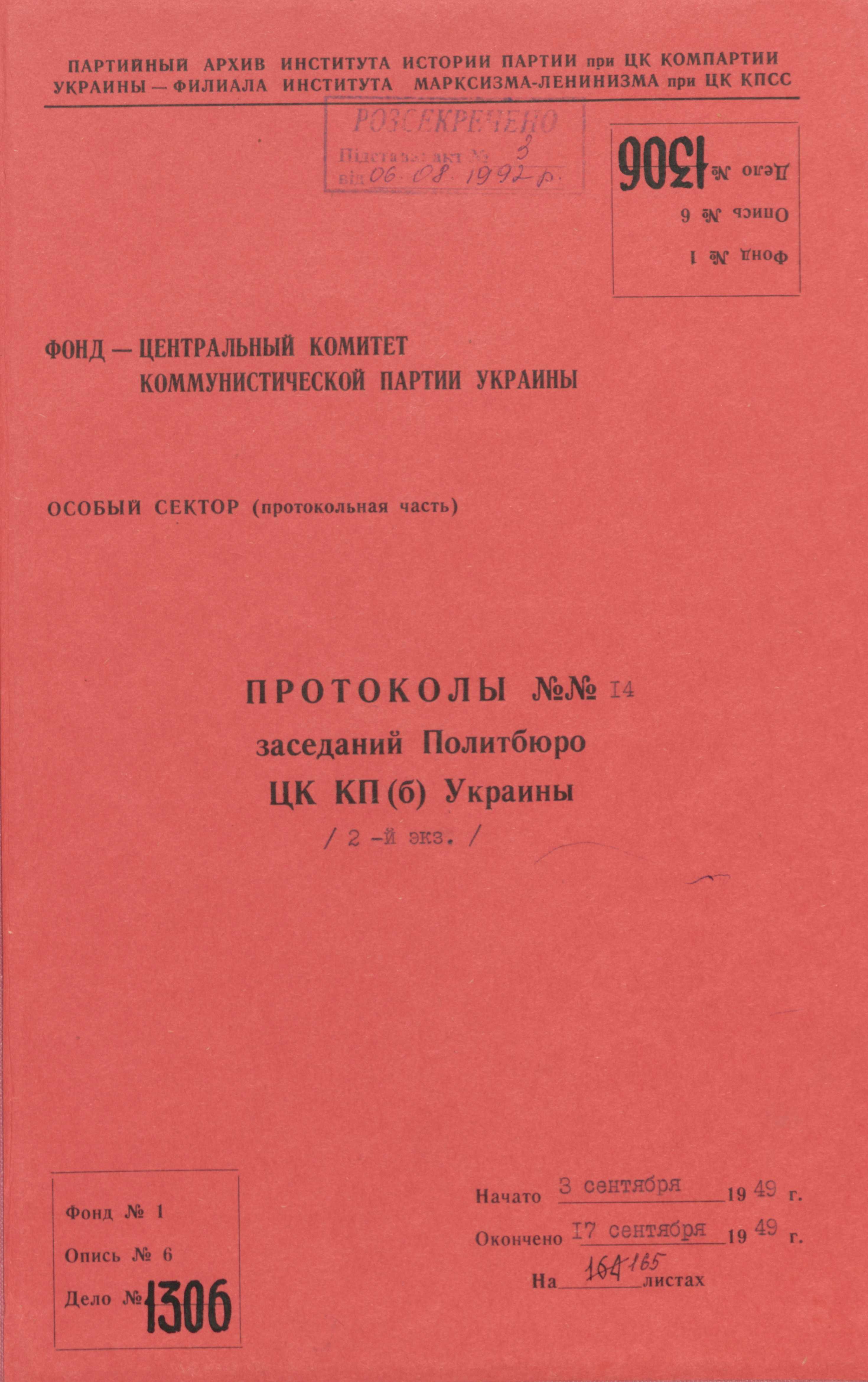 0001